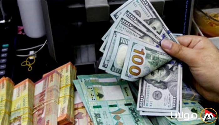 سعر الدولار في لبنان اليوم الأحد 20 أبريل 2025: تأثيرات نزاعات التجارة