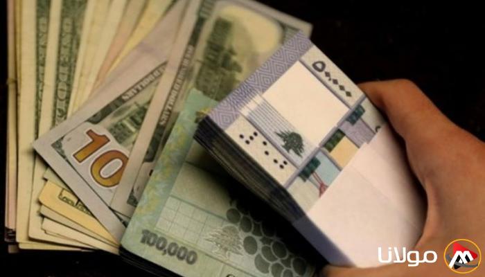 سعر الدولار في لبنان اليوم، الجمعة 18 أبريل 2025.. استقرار الليرة.