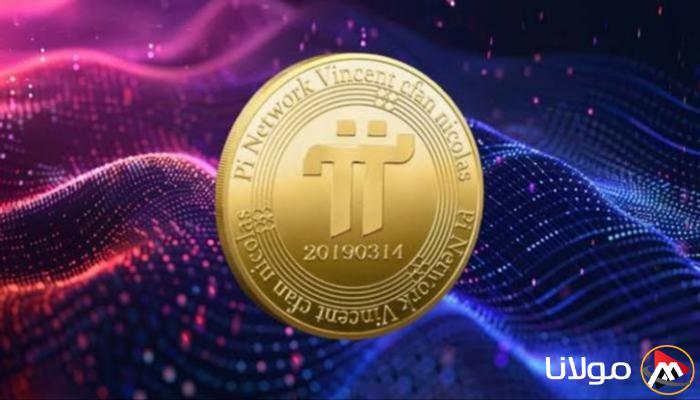 سعر عملة Pi Network مقابل الدولار اليوم السبت 19 أبريل 2025