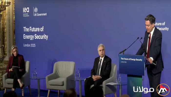 بدء “القمة العالمية لمستقبل أمن الطاقة” في لندن