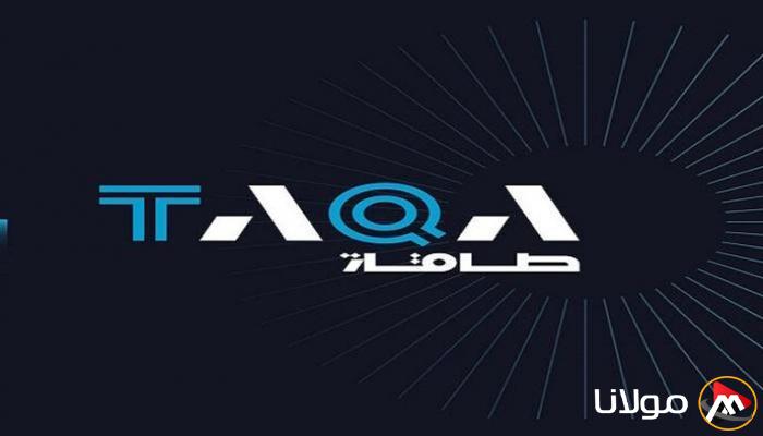 «طاقة» الإماراتية ت acquired «تي آي» المختصة في نقل الكهرباء في المملكة المتحدة