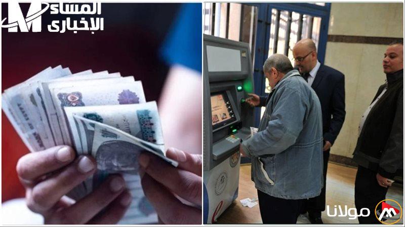 قرار مُعقّد.. 5 حالات تؤدي إلى إنهاء المعاش نهائيًا في مصر وفقًا للتأمينات الاجتماعية