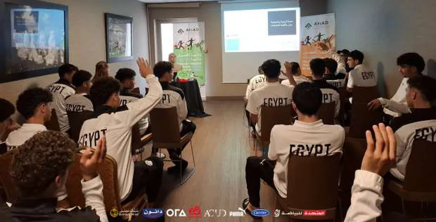 ورشة توعية لمنتخب الناشئين حول المنشطات قبل مباراته ضد أنجولا في كأس أمم أفريقيا