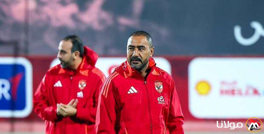 محمد شوقي يساهم في حل أزمة موهبة الأهلي قبل مواجهة صن داونز بساعات