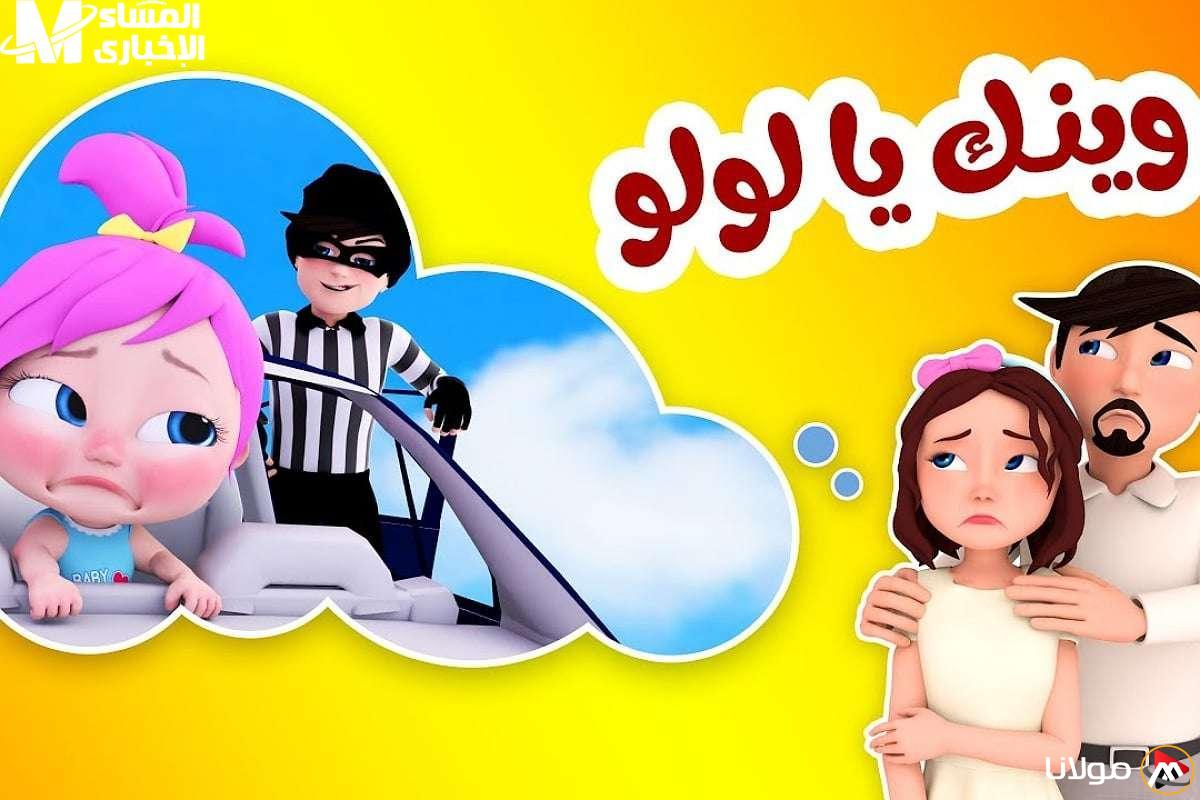 اجعل العيد مليئًا بالموسيقى.. تردد قناة وناسة 2025 لأغاني الأطفال على مدار اليوم