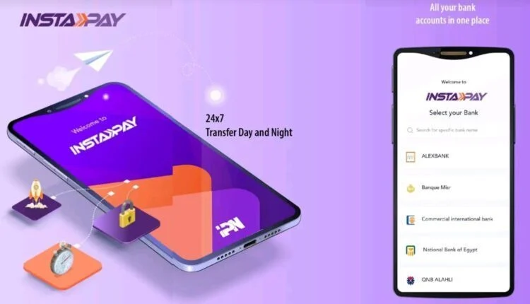 كم ستكون رسوم التحويل عبر تطبيق إنستا باي بدءًا من أبريل؟ التفاصيل الكاملة هنا.