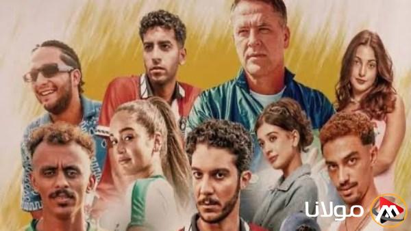 الحريفة يتصدر قائمة المشاهدة في مصر .. المزيد من التفاصيل