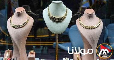 بسبب تراجع ملحوظ في عيار 21 .. ما هي أسعار الذهب اليوم؟