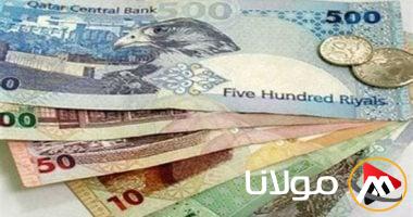 سعر الريال القطري اليوم الأربعاء 9 أبريل 2025 خلال فترة الظهيرة