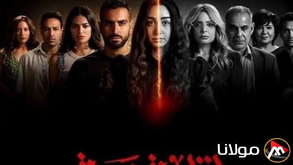 عنوان جديد: الجزء الثاني من مسلسل إقامة جبرية: تعرف على التفاصيل