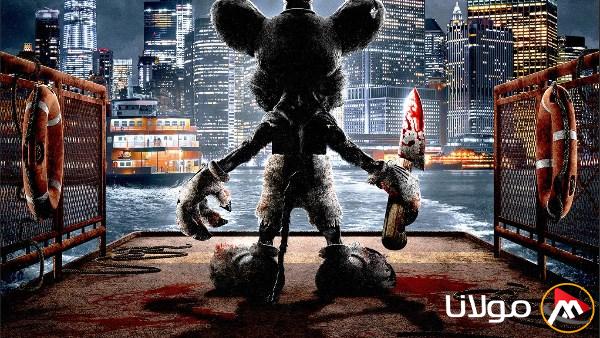 عرض فيلم الرعب “Screamboat” في دور العرض المصرية بتاريخ 9 أبريل 2025.