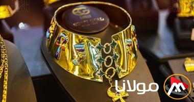 سعر الذهب لليوم الأربعاء 9 أبريل 2025 لعيار 18 بدون تكلفة التصنيع 3811 جنيه