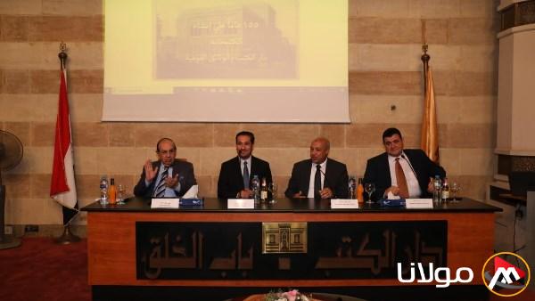 معلومات حول احتفالية دار الكتب بمرور 155 عاماً على تأسيسها