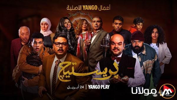 الفنانة يسرا تتألق في ظهور مميز.. إطلاق الإعلان الرسمي لمسلسل برستيج