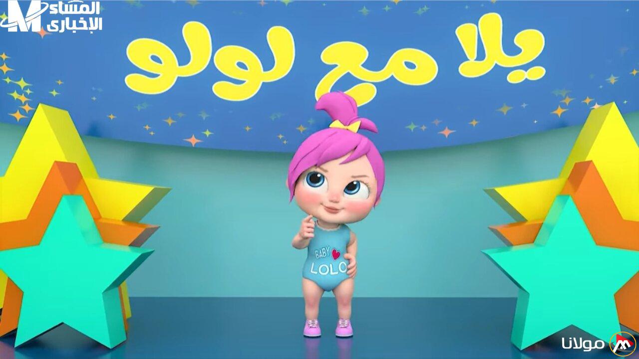 أفرح أطفالك: اكتشف جميع برامج قناة وناسة بيبي كيدز 2025 المتنوعة لكل الصغار، الترفيه بلا حدود!