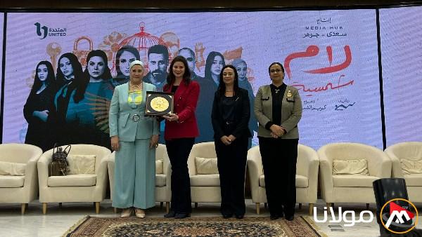وزارة التضامن الاجتماعي تكرم يسرا اللوزي تقديراً لمساهمتها في مسلسل لام شمسية