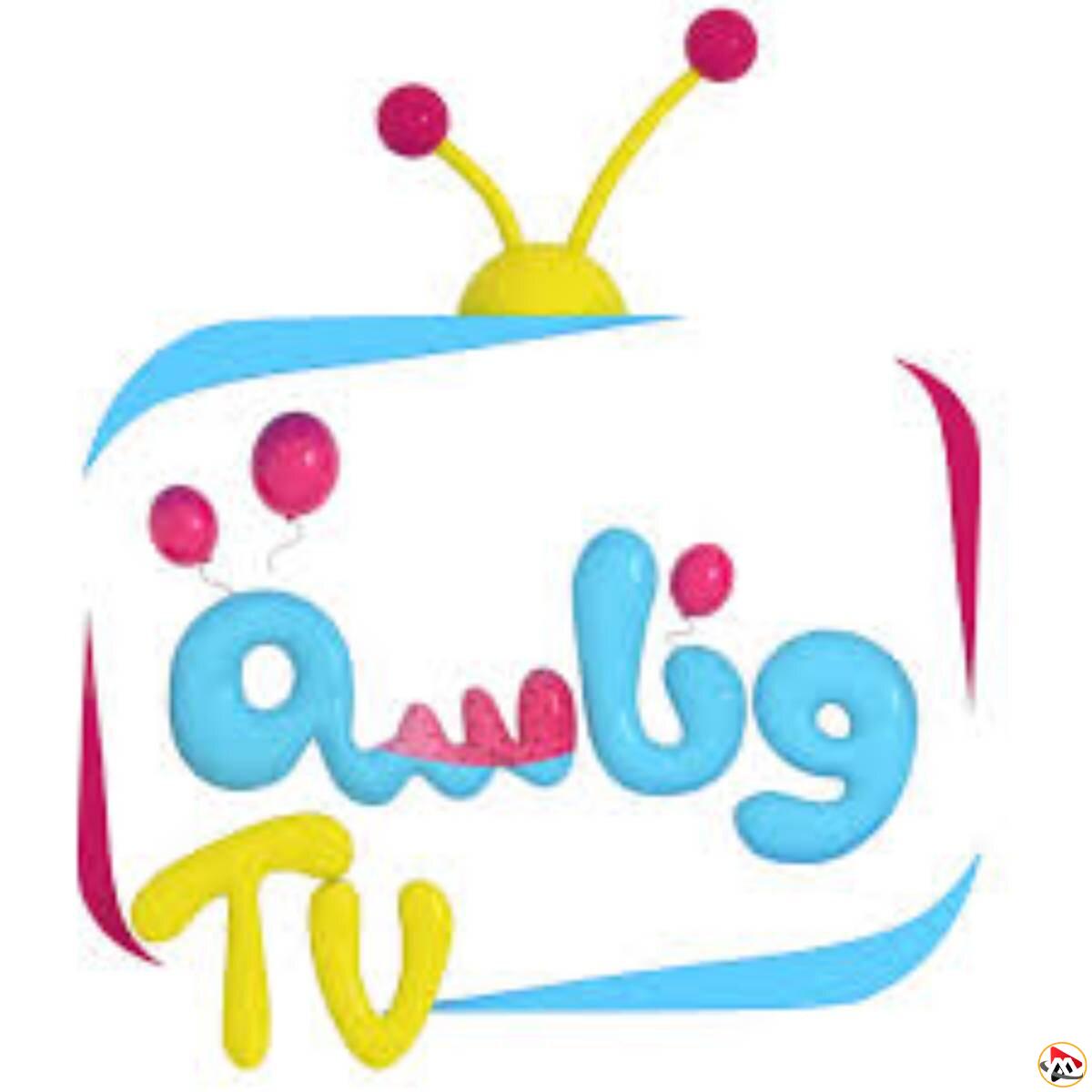 كيفية تسجيل تردد قناة وناسة كيدز 2025 على النايل سات والعرب سات وطريقة تنزيلها على الجهاز.