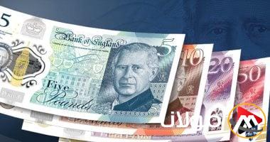 انخفاض قيمة الجنيه الإسترليني خلال تعاملات ظهر الأحد 13-4-2025