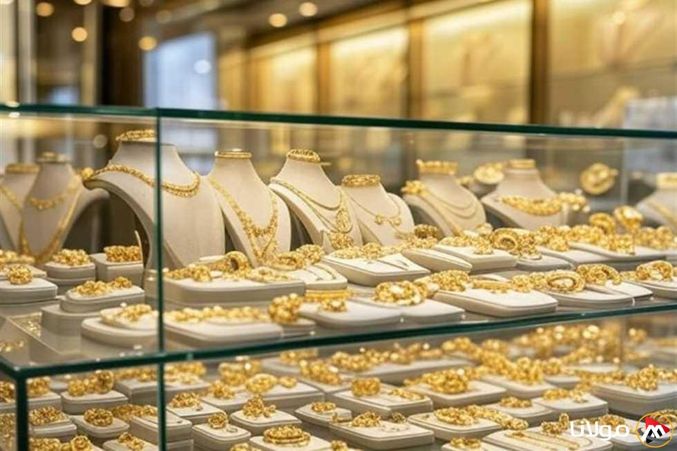 عيار 21 ينخفض بمقدار 60 جنيهًا.. تراجع أسعار الذهب اليوم 15 أبريل 2025 في محلات الصاغة