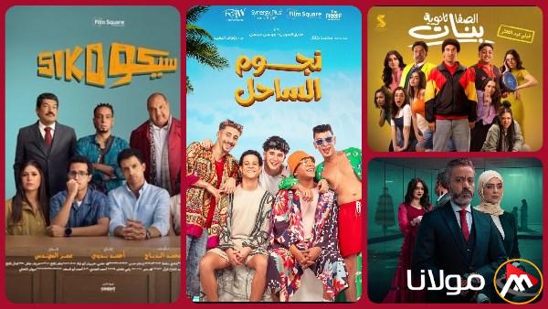 إيرادات السينما يوم أمس: عصام عمر يتألق بمفرده، ومنافسة بين داش وربيع على الصدارة