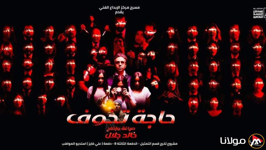 استئناف عرض متطلبات القلق في 17 أبريل الحالي