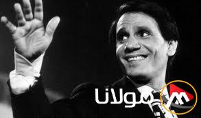 أسرة العندليب ترفع دعوى قضائية ضد شاب استخدم صورة حليم على ملابس محمد رمضان المثيرة.