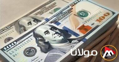 سعر الدولار يصل إلى 51.05 جنيه للشراء في التعاملات الصباحية يوم الجمعة 18-4-2025.