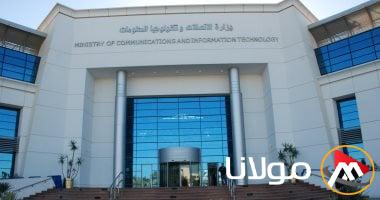 “الاتصالات”: زيادة بنسبة 10% في اشتراكات إنترنت المحمول خلال العام الماضي