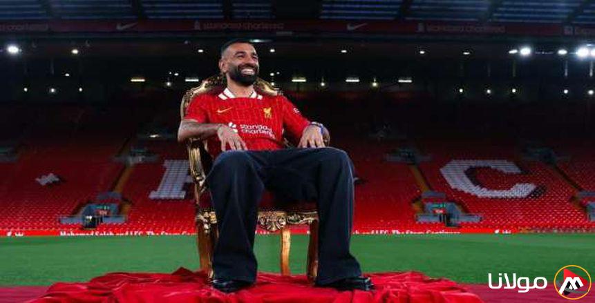 اتفاق ليفربول الجديد مع محمد صلاح يؤثر سلباً على أرباح المقاولون العرب المتوقعة