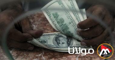 هبوط قدره 9 قروش خلال أسبوع.. سعر الدولار مقابل الجنيه اليوم الجمعة 18-4-2025
