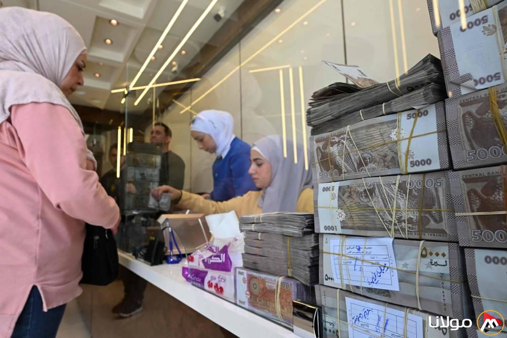 البنك الدولي وصندوق النقد يتباحثان بشأن استئناف الدعم لسوريا