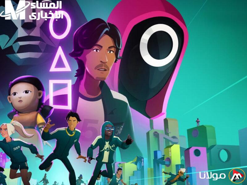 اللعبة تشتعل.. تنزيل لعبة Squid Game الجديدة متعة لا تتوقف من الثانية الأولى