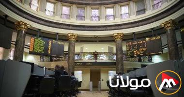 شركة زهراء المعادي للاستثمار تتصدر قائمة الشركات الأكثر تداولًا في البورصة خلال الأسبوع