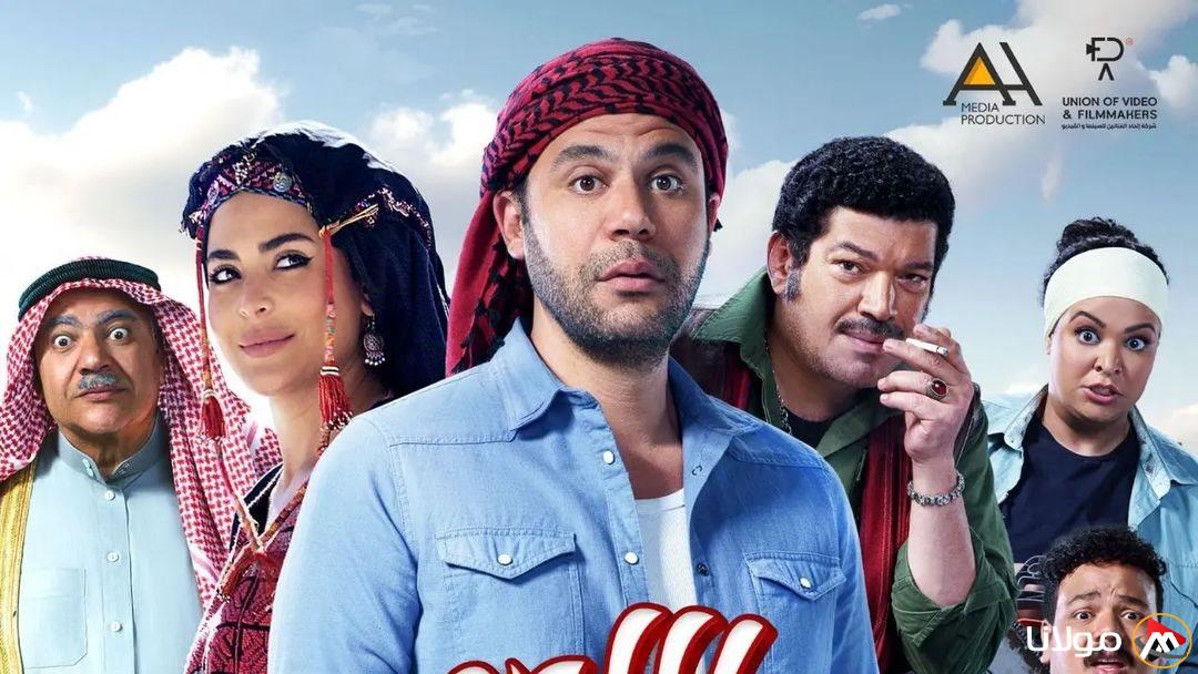 فيلم “العب مع الأطفال” يحقق أعلى معدلات المشاهدة في مصر