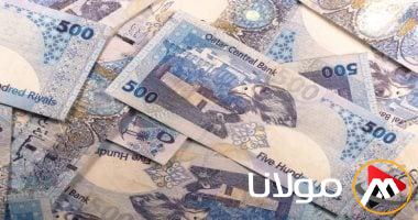 سعر الريال القطري اليوم السبت 19-4-2025 خلال عطلة نهاية الأسبوع