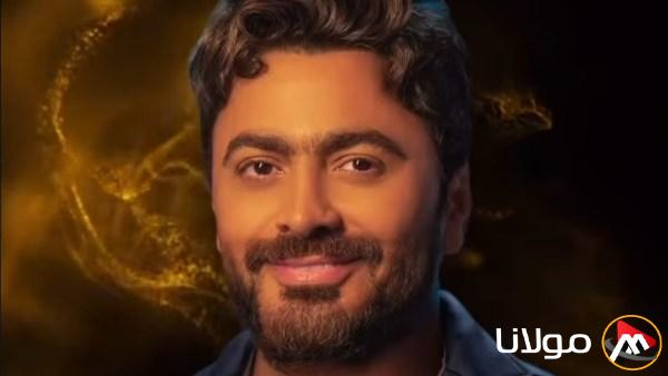 اكتشف تاريخ حفلة تامر حسني في دبي