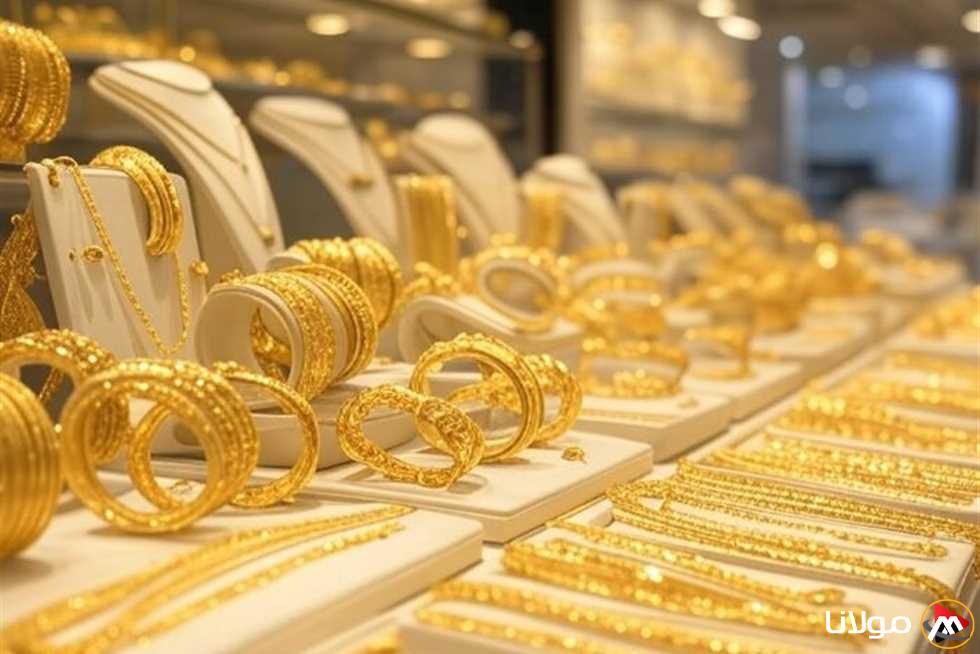 سعر الذهب اليوم الأحد 20-4-2025: كم يبلغ عيار 21؟ والمعدن الأصفر يتراجع عالميًا مجددًا