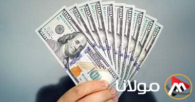 سعر الدولار اليوم الأحد 20 أبريل 2025 – تحديثات جديدة في البنوك المصرية