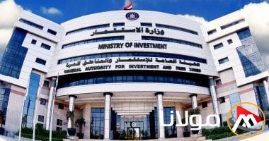 نقدم نموذج طلب الحصول على “الجنسية المصرية” من خلال الاستثمار في مصر.