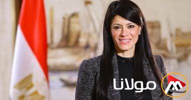 وزيرة التخطيط تصل إلى واشنطن للمشاركة في اجتماعات صندوق النقد الدولي والبنك الدولي.