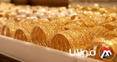سعر الذهب اليوم، الإثنين 21 أبريل 2025: عيار 18 يصل إلى 4187 جنيهاً.