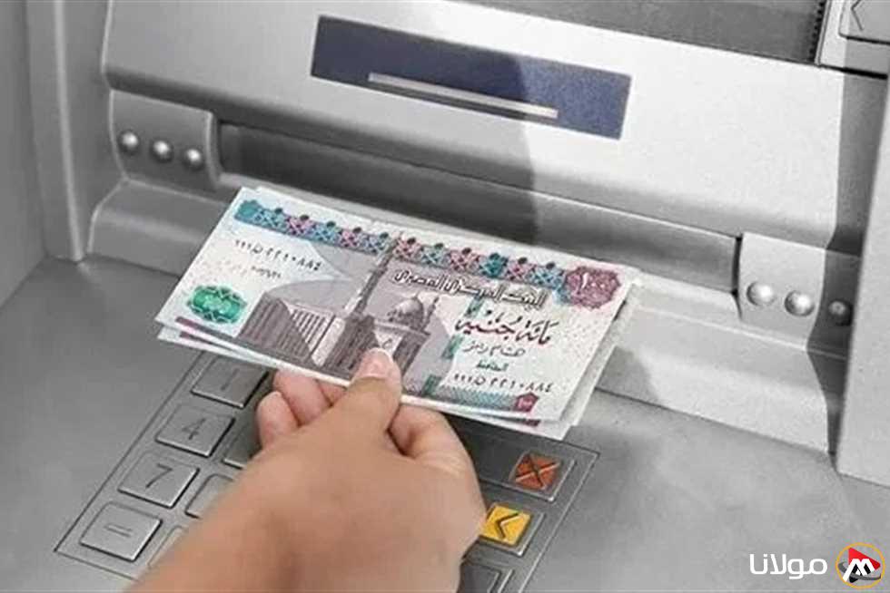 غدًا.. انطلاق صرف رواتب أبريل 2025 رسميًا بعد قرار وزارة المالية (اكتشف المبلغ الذي ستحصل عليه!)