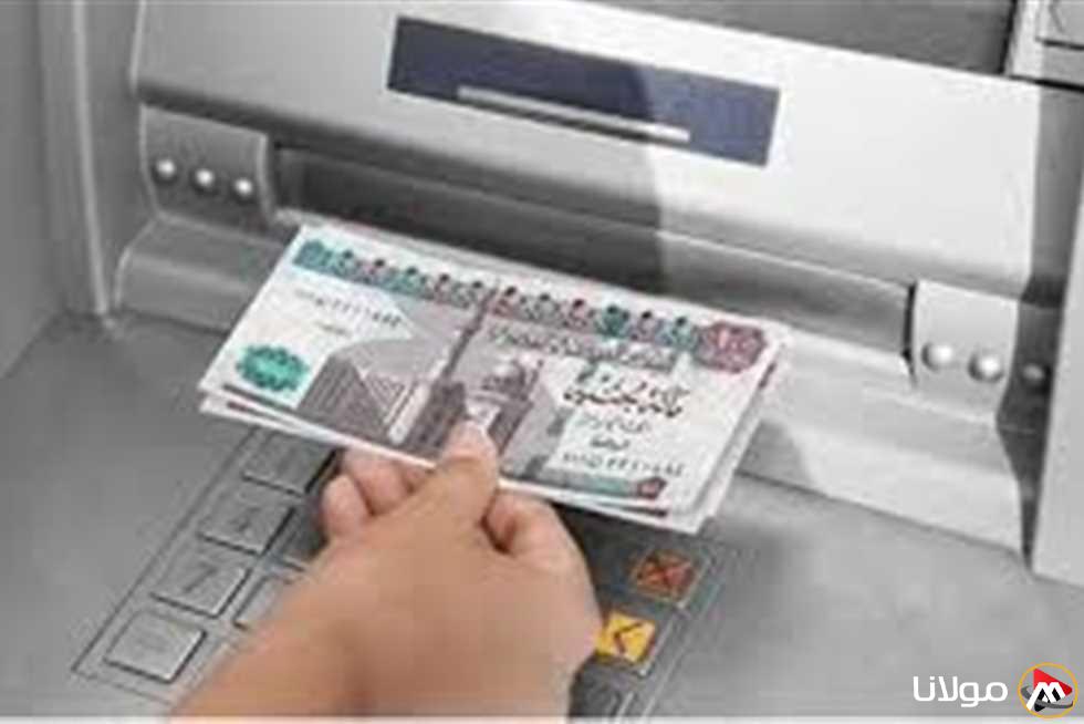 الإعلان الأخير من وزارة المالية: تاريخ صرف رواتب أبريل 2025 (احسب راتبك)