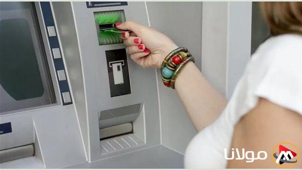 أسعار الفائدة تنخفض لأول مرة منذ 5 سنوات: ما هو الحد الأقصى للسحب اليومي من البنوك وأجهزة الصراف الآلي ورسوم السحب عبر تطبيق إنستاباي؟