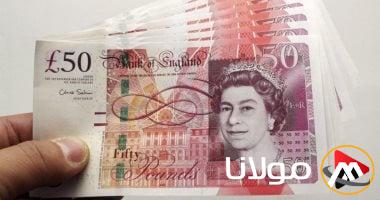 سعر الجنيه الاسترليني ينطلق في تعاملات اليوم الأربعاء 23-4-2025 بانخفاض.