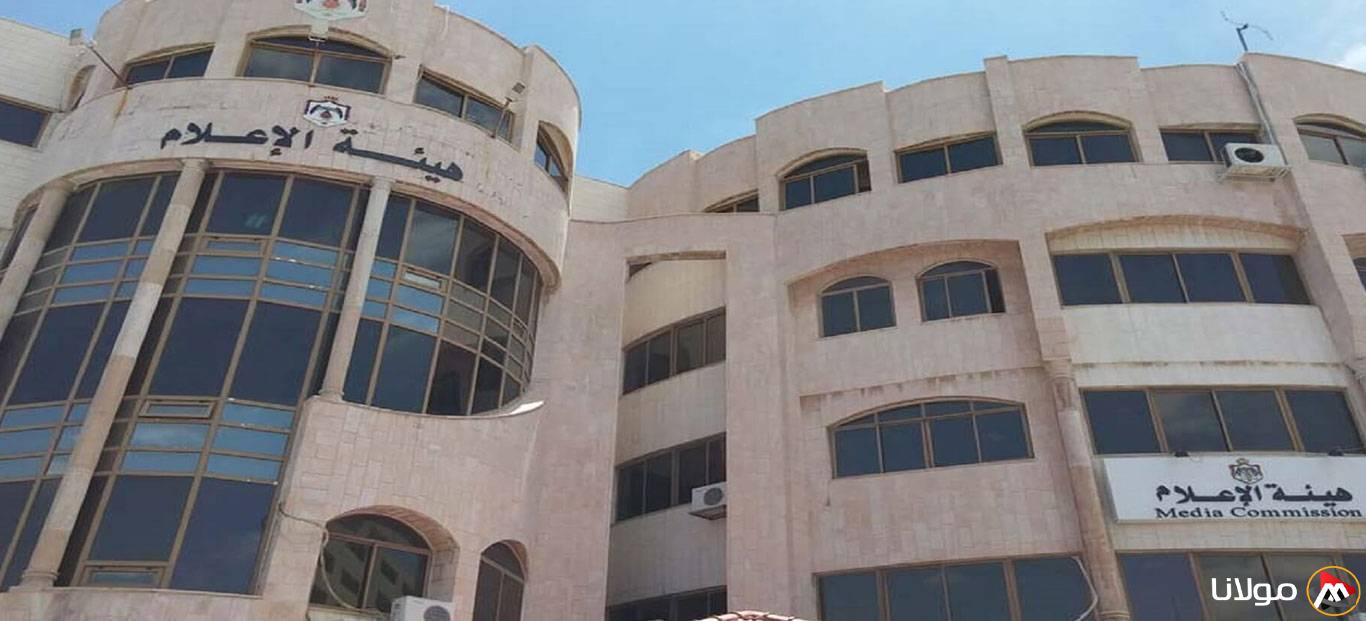 الأردن يهدد باتخاذ إجراءات صارمة ضد من يسوّق لجماعة الإخوان المحظورة