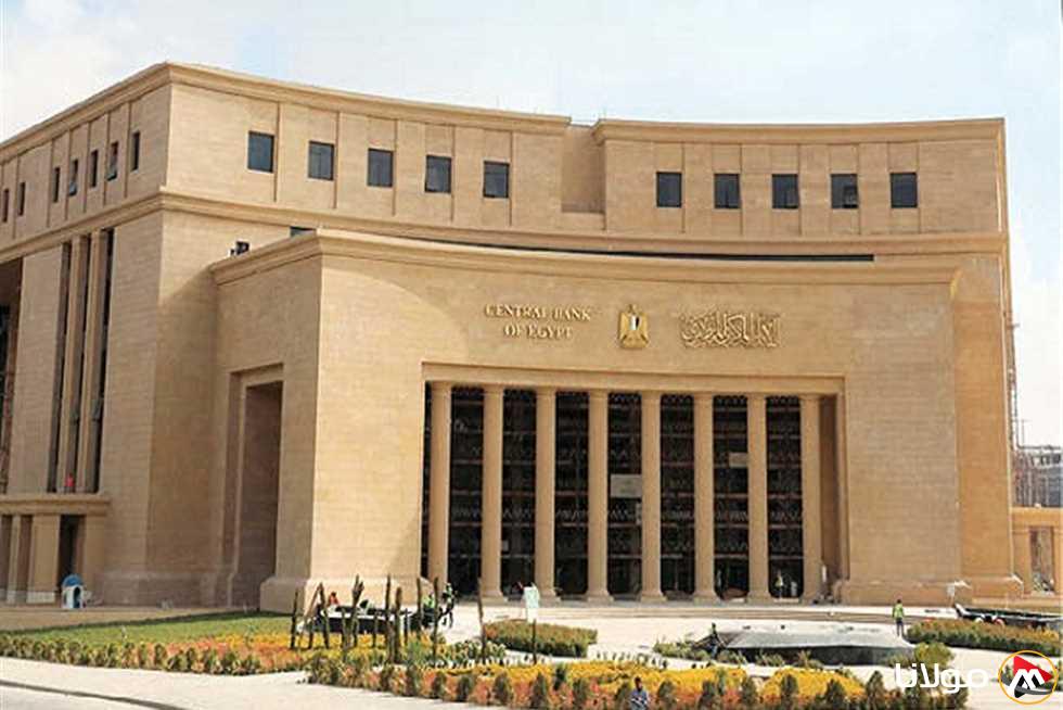 1 مايو: إغلاق جميع البنوك في مصر احتفالًا بعيد العمال