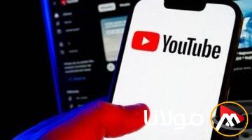 20 مليار فيديو تم رفعه على يوتيوب منذ انطلاقه قبل عقدين من الزمن