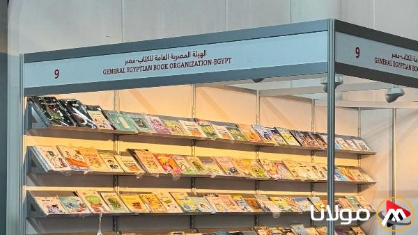 وزارة الثقافة تشارك في الدورة السادسة عشر لمهرجان الشارقة لكتب الأطفال