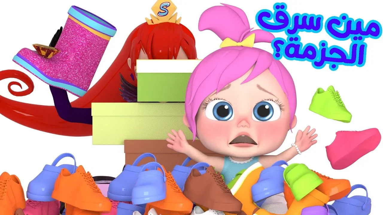 استعد لتجربة عيد ملتهب بالضحك مع أغاني وناسة 2025!